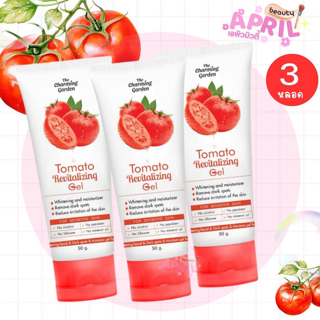 ( แพ็ค 3 หลอด) เจลมะเขือเทศ โทเมโท รีไวทัลไลซิ่ง เจล Tomato Revitalizing Gel ขนาด 50 กรัม ราคา ถูกที่สุด ดีลบีเคเค