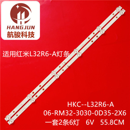 เหมาะสําหรับ Chuangwei 32K5 32X3 Light Bar 06-RM32-3030-0D35-2X6-557.5 X12-201215แสง