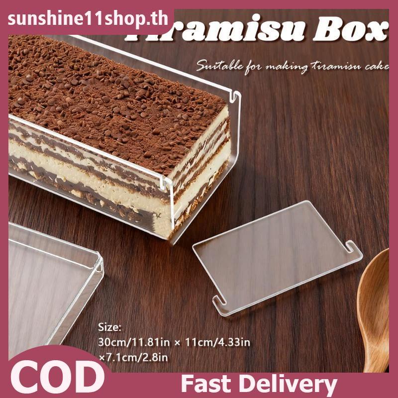 SUNSHOP สี่เหลี่ยมอะคริลิคใส Tiramisu กล่องทนทานนํากลับมาใช้ใหม่ภาชนะเก็บขนมสําหรับเบเกอรี่ Home Baking Gifting TH