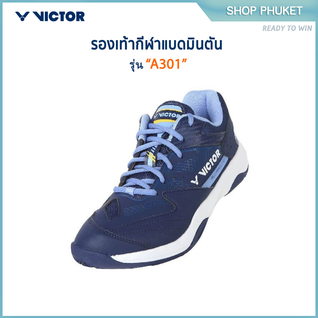 VICTOR รองเท้ากีฬาแบดมินตัน รุ่น A301