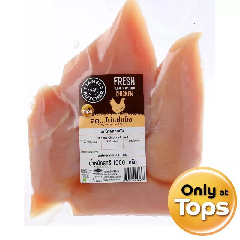 เจมส์เดอะบุชเชอร์อกไก่ลอกหนัง 1000กรัม James The Butcher Chicken Skinless Breast 1000g. [หมายเลขบาร์โค้ด 8853474058457 ]
