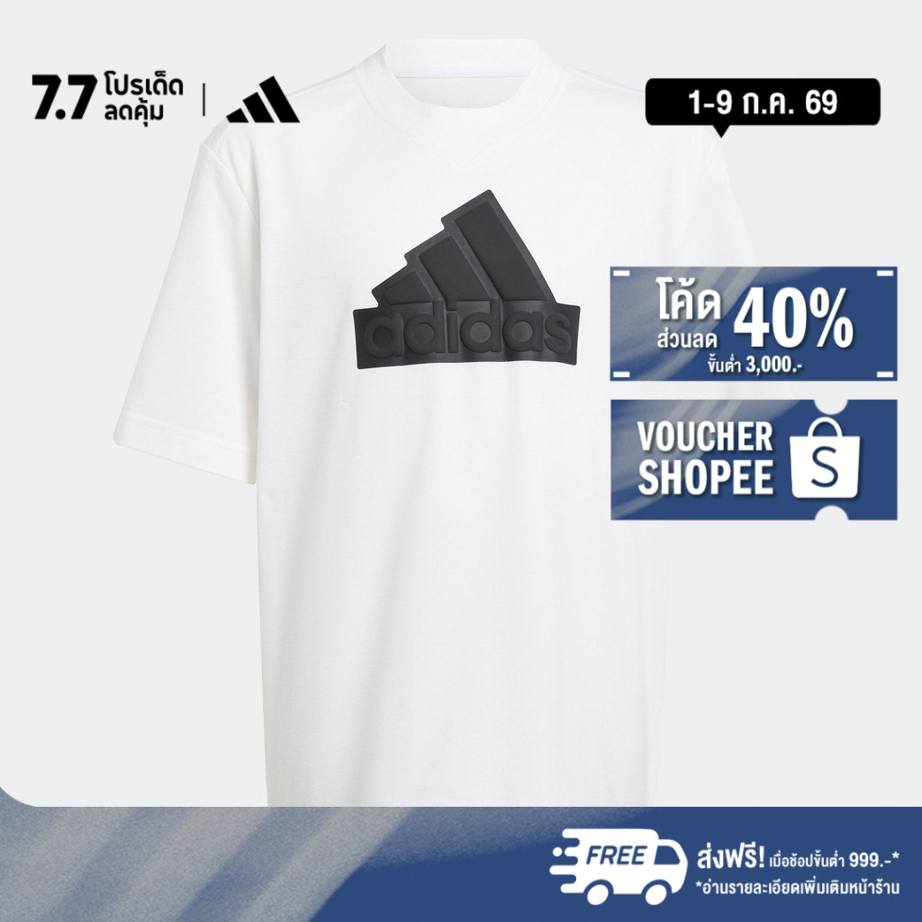 adidas ไลฟ์สไตล์ เสื้อยืดผ้าปิเก้ Future Icons Logo เด็ก สีขาว IK9328