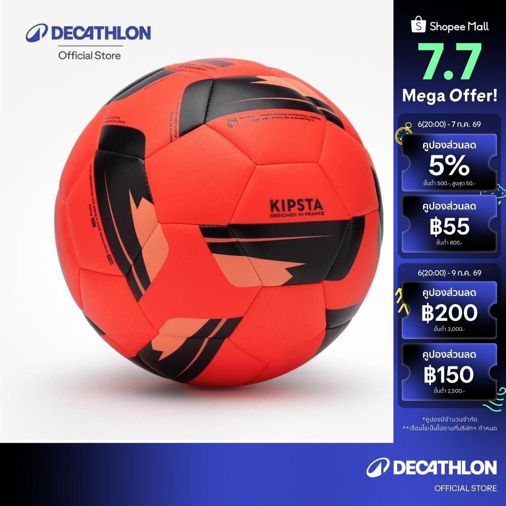 Decathlon Machine-Stitched Football Training Ball ลูกฟุตบอลที่เย็บด้วยเครื่องจักรสำหรับฝึกซ้อม - Red