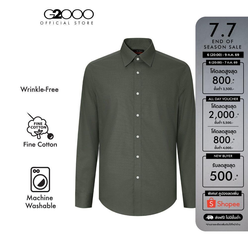 G2000 เสื้อเชิ้ตแขนยาวแบบทางการสำหรับผู้ชาย ทรง Smart Fit รุ่น 4112198297 GREY