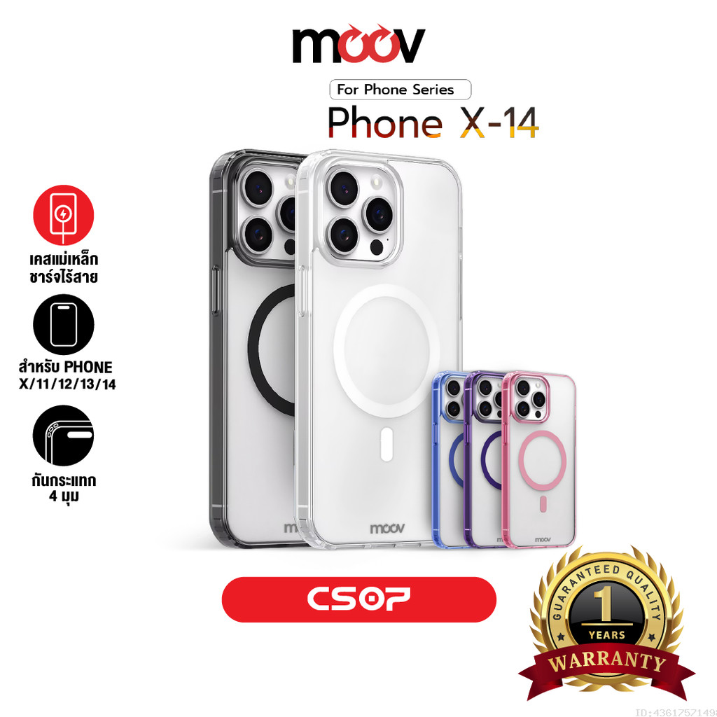 [ส่งไว] Moov CS07 เคสแม่เหล็ก เคสไอโฟน Case for iPhone 14 Pro Max 14 Plus 13 Pro 12 Pro Max 11
