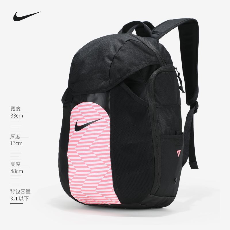 Ruyang County Fudian Town Xitai Mountain Luyuan Family Hotel [Nike] ฟุตบอลกระเป๋าเป้สะพายหลัง Nike ก