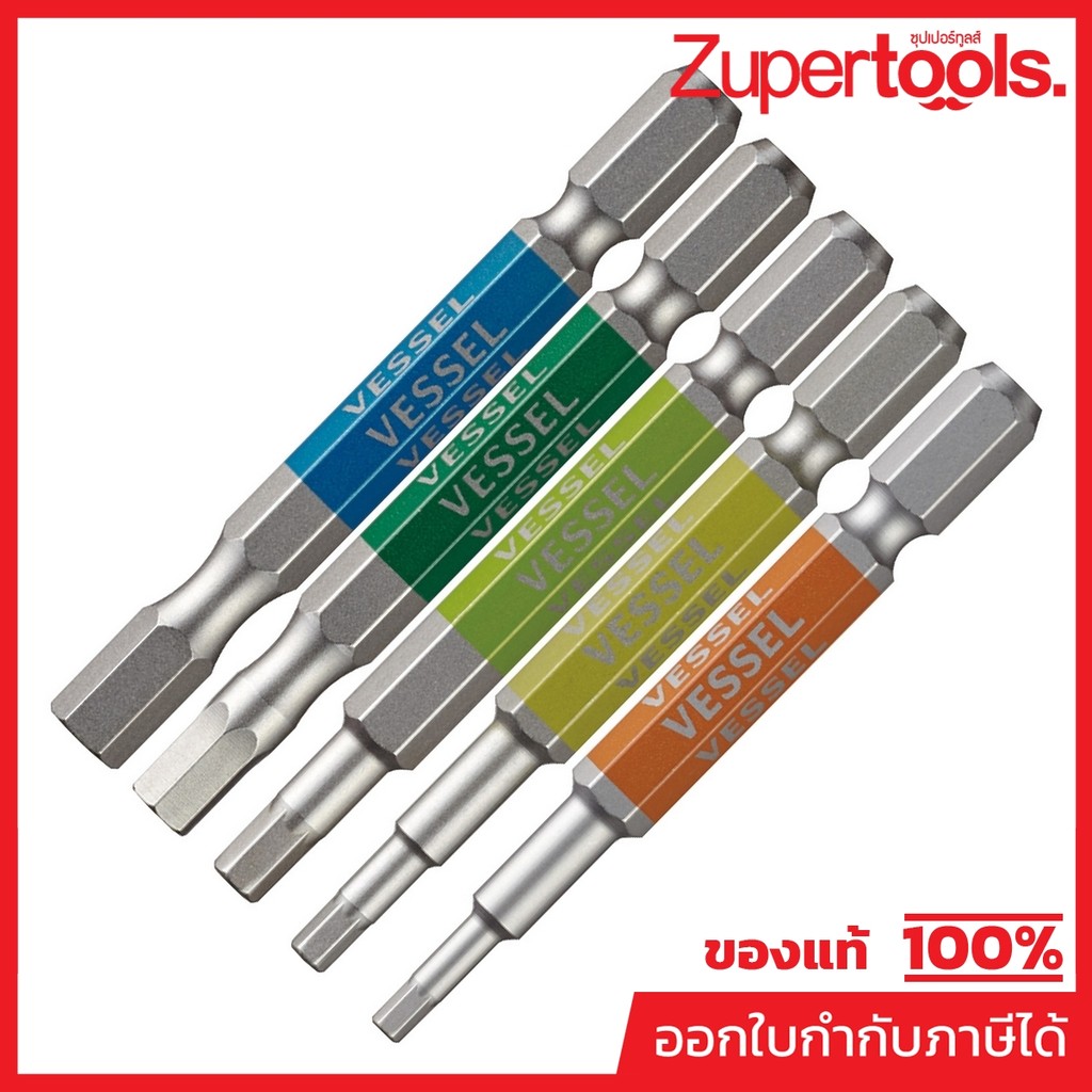 VESSEL ชุดดอกไขควงหัวหกเหลี่ยม รุ่น GO-SAI แบบปลายเดี่ยว 5 ชิ้น ขนาดสั้น (แบบผสม), รหัส GS5P-31 (ชุด