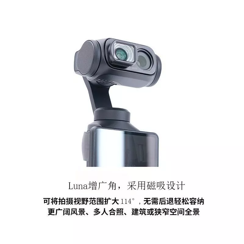 กระจกเลนส์ Insta360 Luna Ultra 114 องศา thumbnail 4