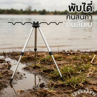 ที่วางคันเบ็ดขาตั้งอลูมิเนียมอัลลอยด์พับได้แบบพกพากันสนิมพื้นดินเข็มแม่น้ําทะเล