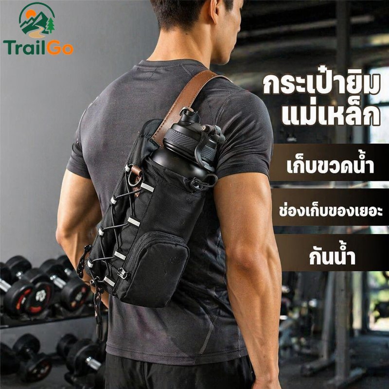 กระเป๋ายิมที่วางขวดน้ําแม่เหล็กกันน้ําแบบพกพาความจุขนาดใหญ่ไหล่ข้างเดียว