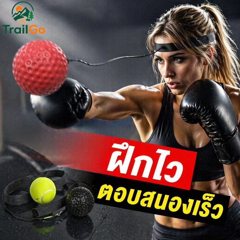 Reflex Ball Boxing Training Ball ชุดแถบคาดศีรษะยืดหยุ่นแบบพกพาตอบสนองความเร็วฟิตเนสเด็กผู้ใหญ่