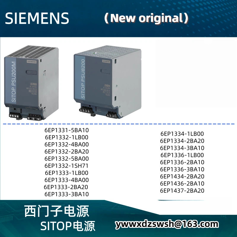 SIEMENS แหล่งจ่ายไฟ 6EP1332 1333 1334 1336 1436-1LB 4BA 2BA 3BA 5BA/10/20/00 6EP1332-4BA00 (ใหม่เดิม