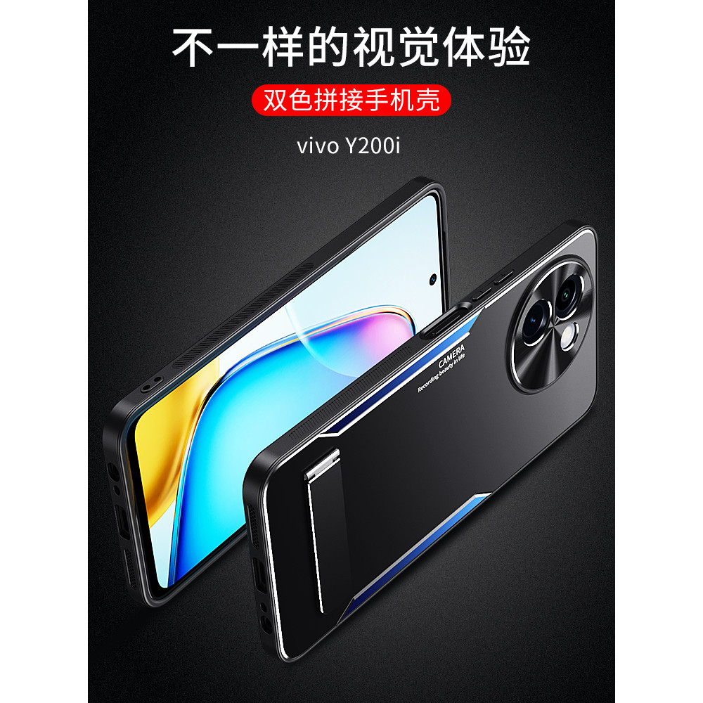 เคส vivo y200 5g เคส y200 5g vivo y200 5g เคส เหมาะสําหรับ vivoy200i โทรศัพท์ Y200i ยางนุ่มกันกระแทก