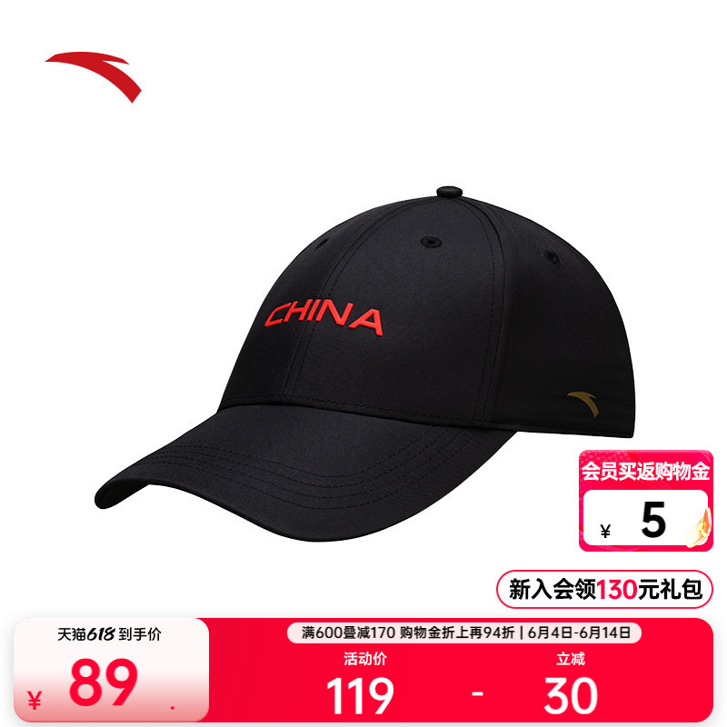 Anta Sports Cap Running Cap Solid Simple Commuter Running Retro LOGO Cap192617252