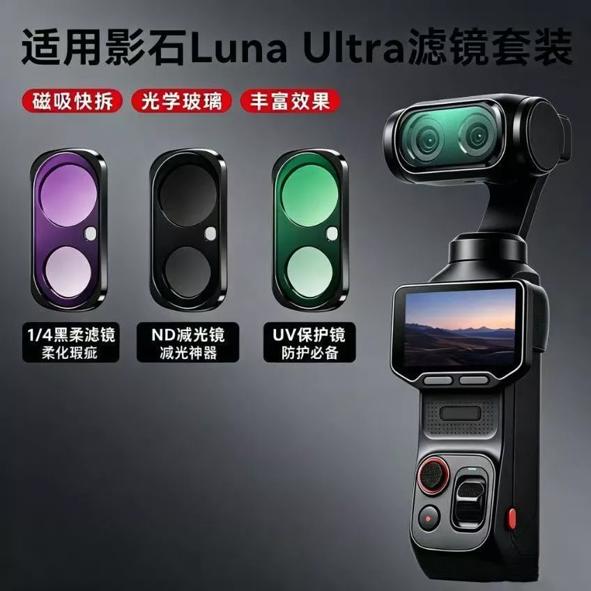 Insta360 Luna Ultra Filter Set Magnetic ND Mirror Black Soft CPL Polarizer thumbnail 10