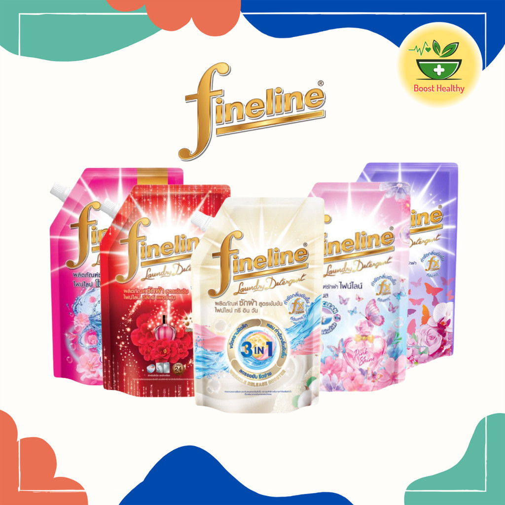 Fineline น้ำยาซักผ้า ขนาด 500-550ml.
