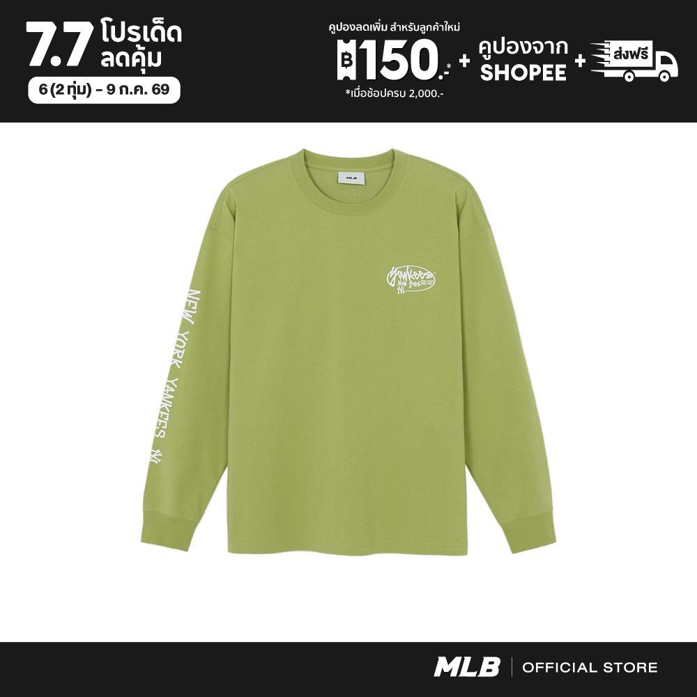 MLB เสื้อยืดแขนยาว ยูนิเซ็กซ์ Basic Streete Sleeve Lettering Long Sleeve T-Shirts รุ่น 3ATSB0461 50IVS สีขาวงาช้าง