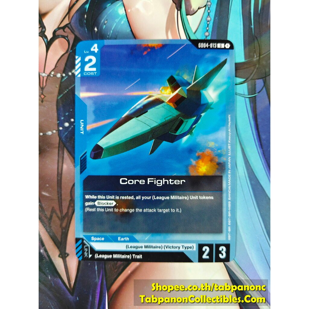 Gundam Card Game ENG GD04-013 U Core Fighter