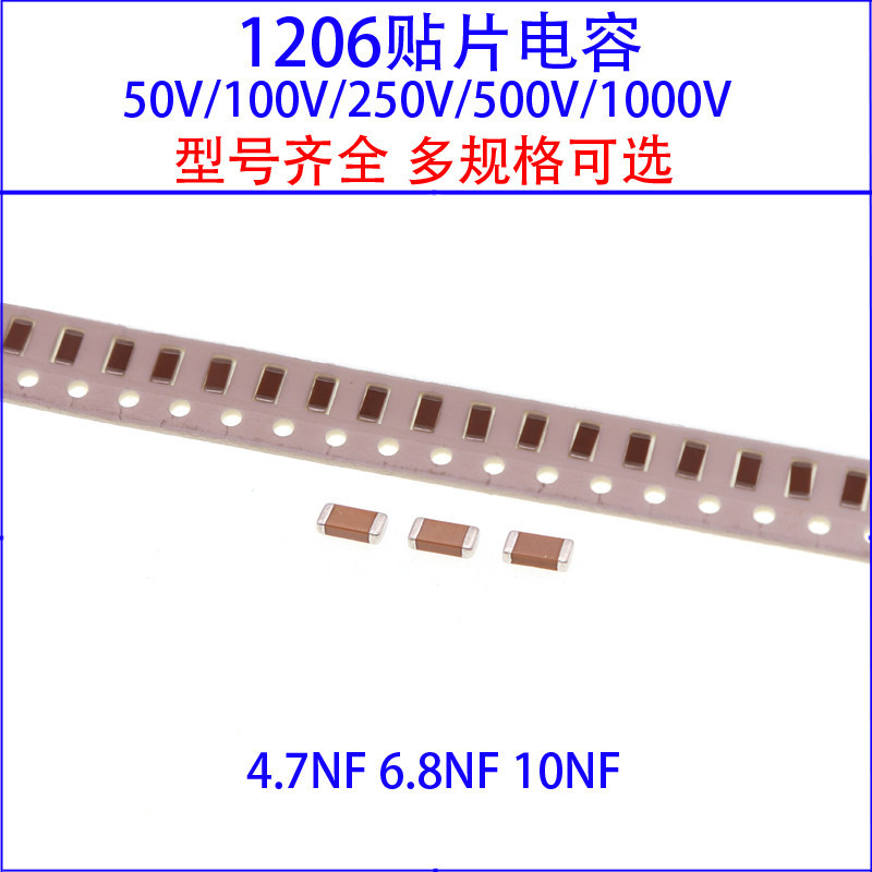 ตัวเก็บประจุชิป 1206 4.7 NF/6.8 NF/10NF/X7R/10% 50V/100V/250V/500V/1000V