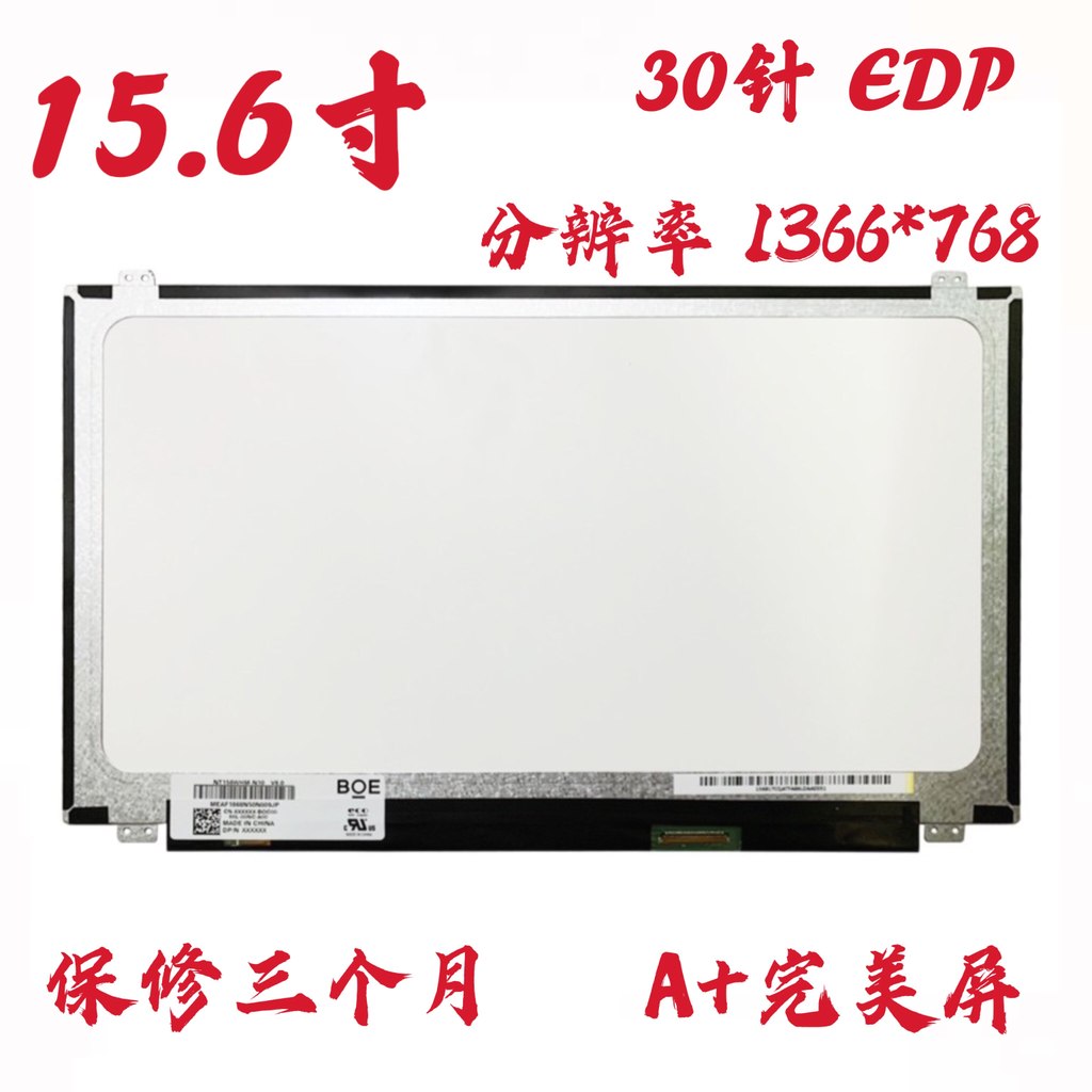 [สต๊อกพร้อม] NT156WHM-N42/N32/N12 N156BGE BGA EA2 EB2 LTN156AT37/AT39 หน้าจอ