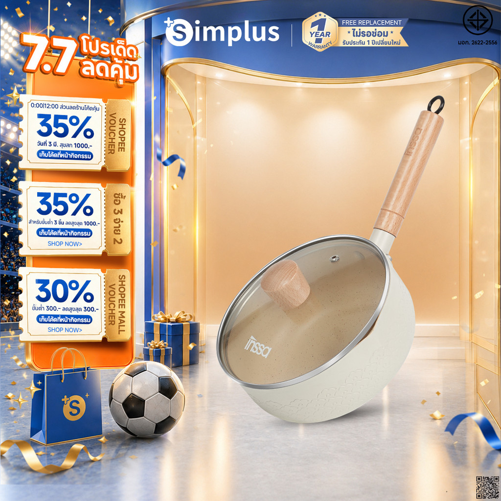 Simplus หม้อหิมะสไตล์ญี่ปุ่น ขนาด 18/20 ซม. หม้อนมขนาดเล็ก หม้ออาหารเสริมสำหรับเด็ก 2-3 คน GUOJ020