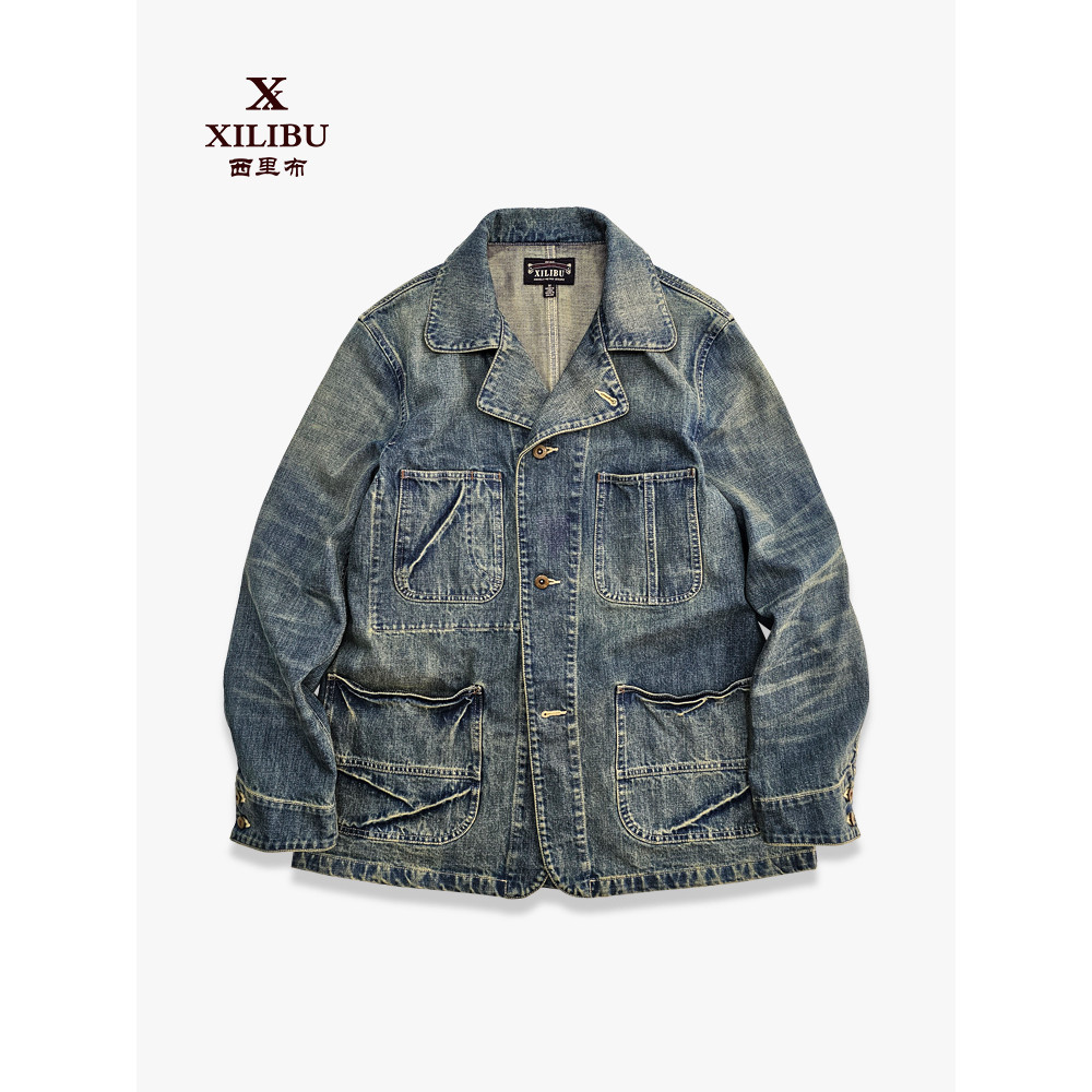 Silibu American Retro Denim เสื้อสูทชาย Ami สีกากีล้าง Distressed Overalls Jacket Non-rrl