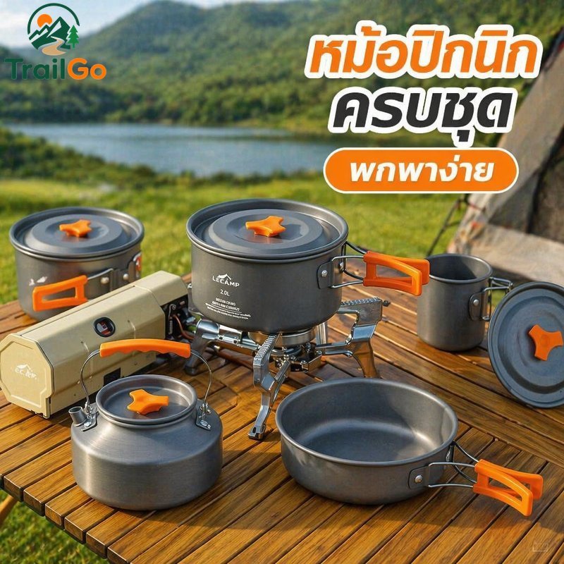 ชุดเครื่องครัวตั้งแคมป์หม้ออลูมิเนียมแบบพกพากระทะกาต้มน้ําฮาร์ดอโนไดซ์ชุดปิกนิกพับได้