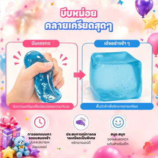 IVORYBABY Needoh Nice Cube ของเล่นความเครียดบรรเทา ค่อยๆคืนตัว ของเล่นคลายเครียด ทึบ ของเล่นบีบประสาทสัมผัส