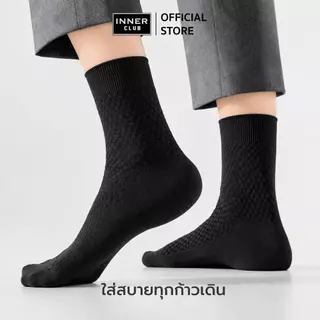 INNERCLUB ถุงเท้ารุ่น BREEZE Zen (Free Size 2 คู่ ) ถุงเท้าข้อกลาง ผ้าระบายอากาศดี