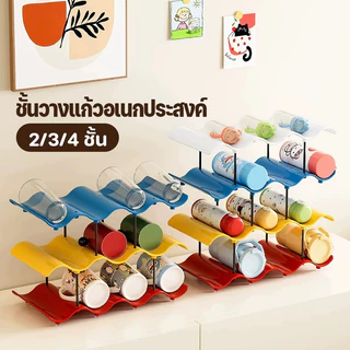 ชั้นวางแก้วอเนกประสงค์ 2/3/4 ชั้น ที่วางขวดน้ำ ที่วางขวดไวน์ แข็งแรงเสริมแรงหนาพิเศษ วางซ้อนกันได้ โทนสีโดปามีน