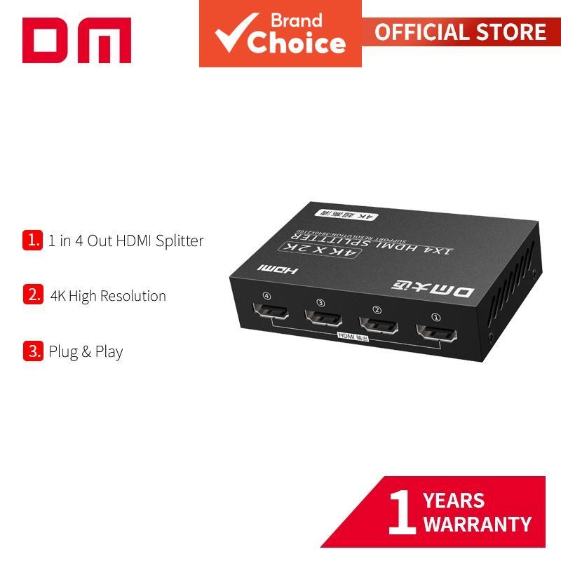 เครื่องแยกสัญญาณ HDMI DM CHB079 1 ออก 4 รองรับ 4K ตัวเครื่องโลหะ แข็งแรง เสียบใช้งานได้เลยสําหรับจอภาพ ทีวี โปรเจคเตอร์