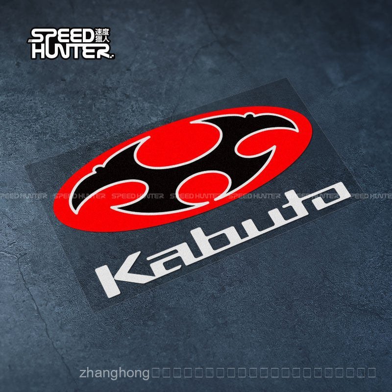 เหมาะสําหรับสติกเกอร์ตกแต่งรถจักรยานยนต์ OGK KABUTO ของญี่ปุ่น