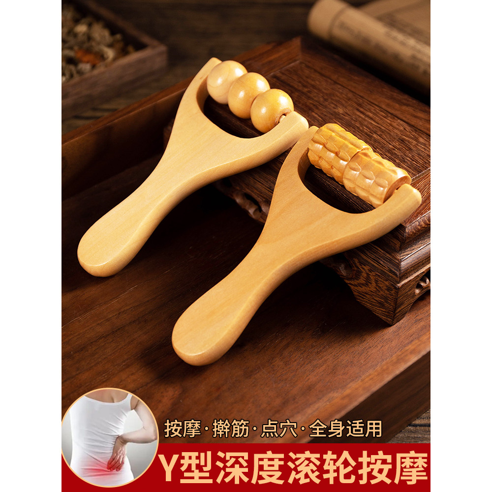 นวด Gadget Roller Ball นวดไหล่คอขาเท้าขุดลอก Meridian เครื่องมือ Roller Massager Meridian แปรง