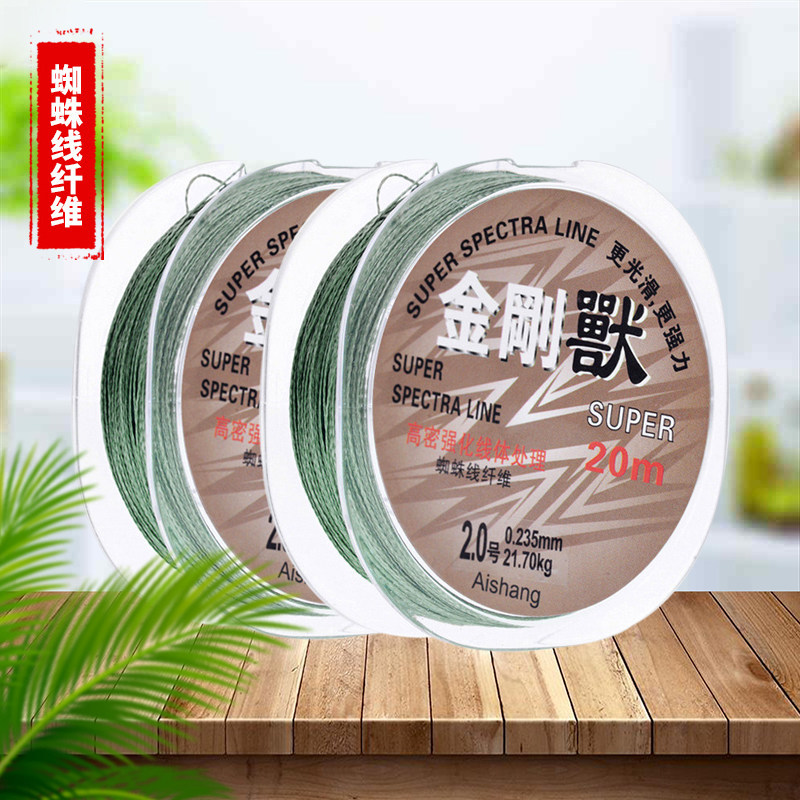 คิงคองสัตว์ยอดนิยม เบอร์ 0.1 Super Fine กาว Strong Horse สายตกปลาสายหลัก Sub-Line 20 M Anti-Bite Big