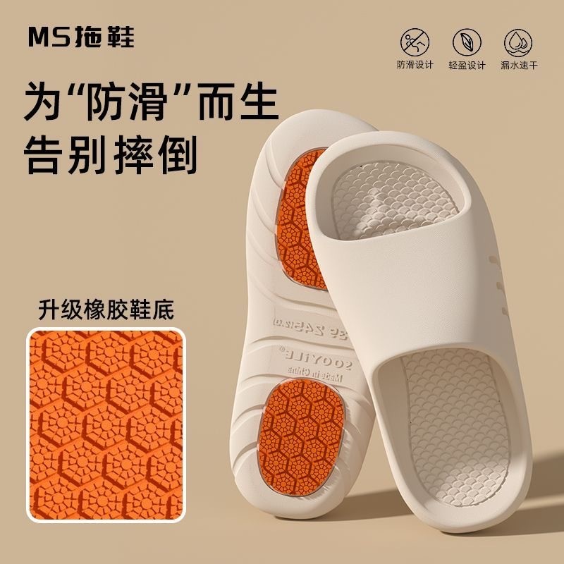 Shanyi Mute รองเท้าแตะผู้หญิง 22 ฤดูร้อนบ้านในร่มห้องน้ําอาบน้ํา Anti-slip Soft Sole eva รองเท้าแตะผ