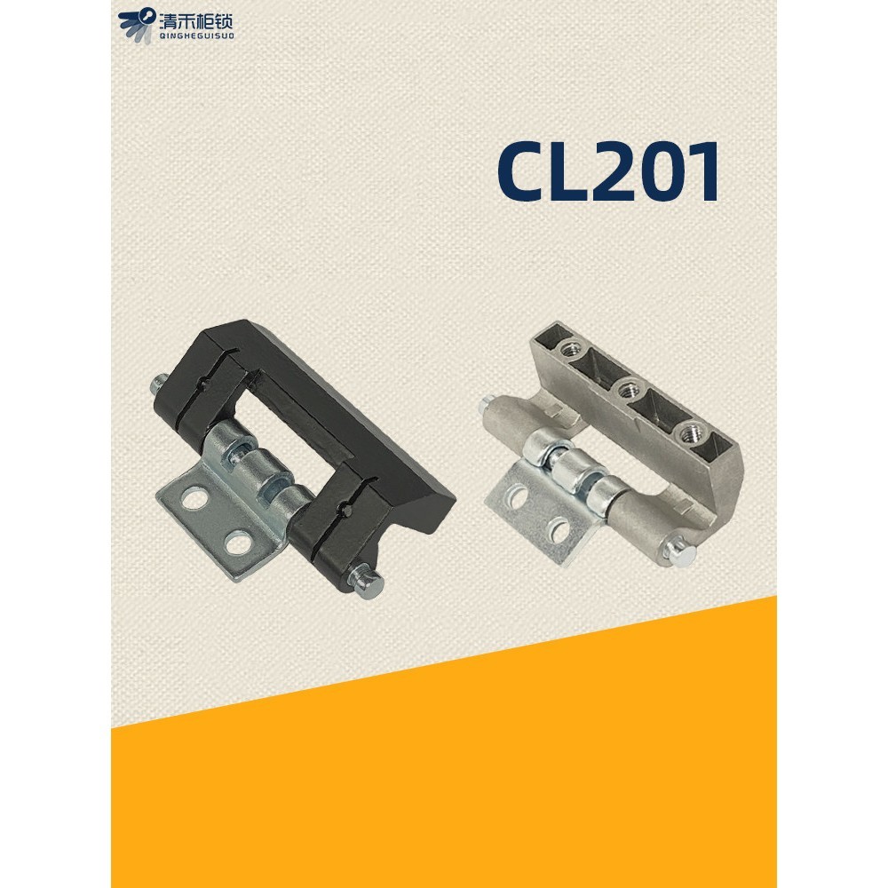 H011-1 บานพับซ่อน Cl201-1 สีดําสีเทาสีทรายไฟฟ้าตู้ Vip บานพับตู้ Cl201-2-3 สแตนเลส