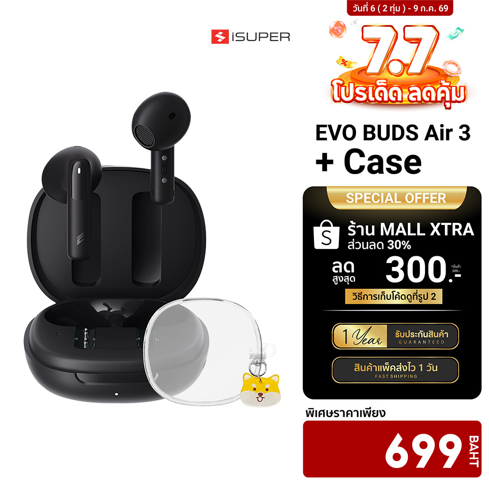 [ลดเหลือ 699] iSUPER EVOBUDS Air 3 หูฟังบลูทูธ หูฟังไร้สาย หูฟัง Earbuds ANC ไมค์ชัดทุกการสนทนา -1Y