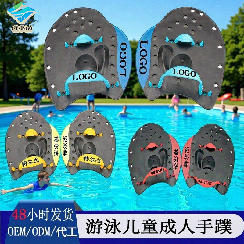 Professional swimming paddles Universal arm training paddles for adults and children Snorkeling and 
