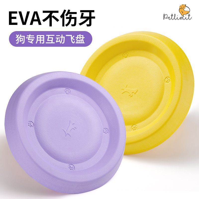 จานร่อนสุนัข Bite-Resistant Side Shepherd Training Pet-Useed Soft Flying Saucer Small Dog Outdoor To