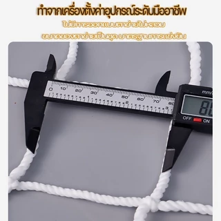 เน็ตฟุตบอล Football goal net กลางแจ้ง การฝึกซ้อมฟุตบอล เป้าหมายสุทธิ เน็ตฟุตบอ สามสไตล์ให้คุณเลือก