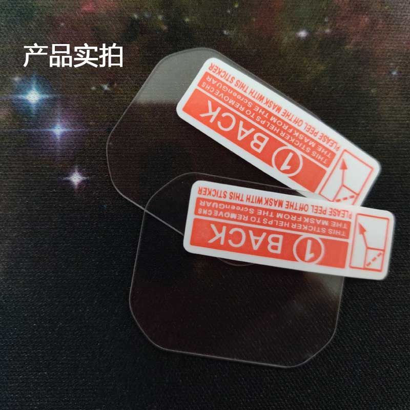 Blood-stained watch screen g-shock Back film5600hr10y New steel crane protective film product gw-b56