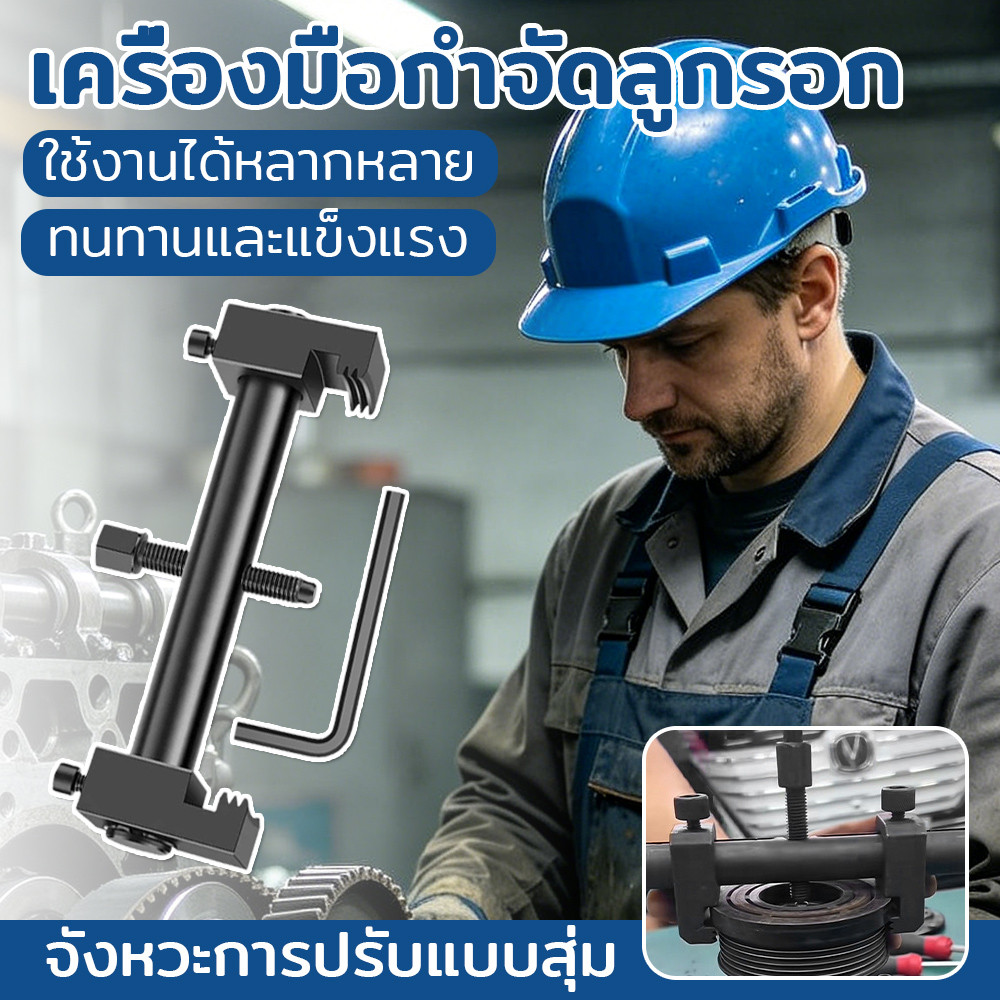 POPU ไดรฟ์ Pulley Puller,Anti-slip Ribbed Pulley Pulley Puller เพลาข้อเหวี่ยง pulley ดึง pulley remo