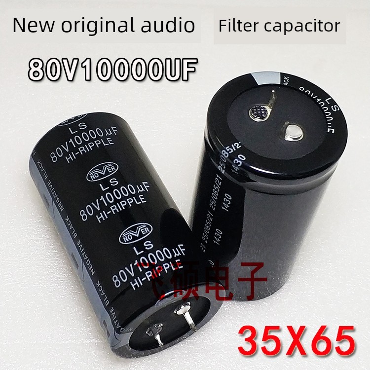British Nova 50V1,000UF1-2,000UF15000UF22000UF63V80V เครื่องขยายเสียงกรองตัวเก็บประจุ