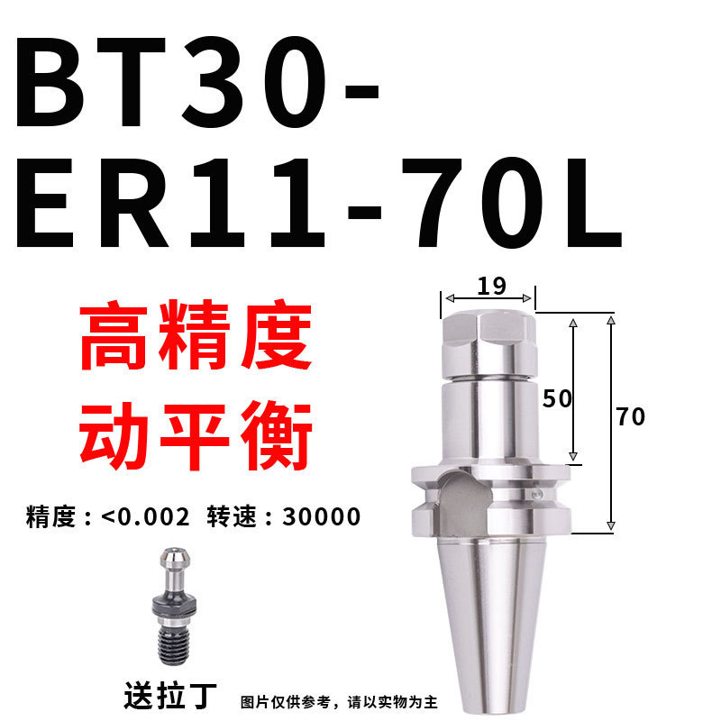 BT30 CNC Handle CNC Milling Machine Spindle Collet Handle ความแม่นยําสูง