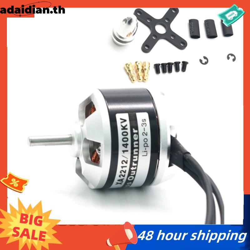 FPV Drone Motor สําหรับ Mini 250 280 FPV Quadcopter Quadcopter Quadcopt