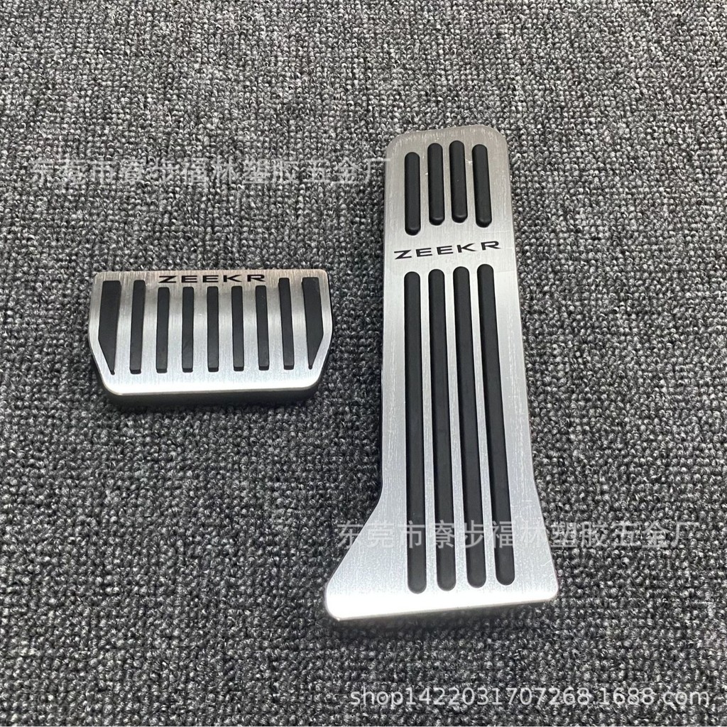 เหมาะสําหรับ Krypton 001 Accelerator Pedal ZEEKR Krypton เบรคเหยียบพรุนฟรี Krypton 009 Accelerator P