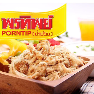พรทิพย์ หมูหยองต้นตำรับกระปุก ขนาด 400 กรัม [แถมฟรี หมูหยองต้นตำรับขนาด 80 กรัม]