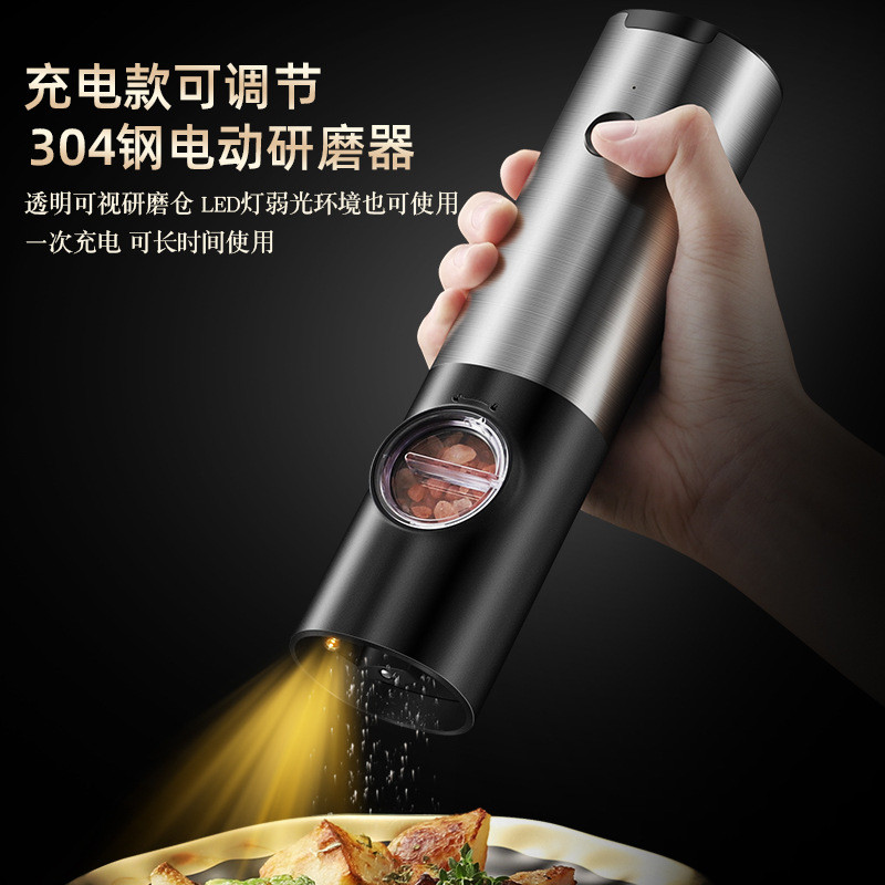 Electric pepper grinder for home kitchen seasoning, sea salt and pepper grinder, black pepper and Si