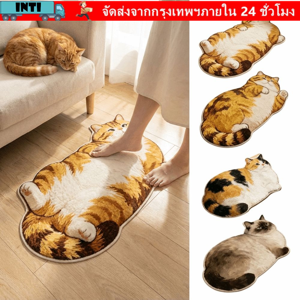 อินติ พรมปูพื้นรูปแมว,พื้นผิวนุ่มคริสตัลกํามะหยี่ทางเข้าประตูเสื่อ,ตกแต่งบ้านเลียนแบบแคชเมียร์เป็นมิตรกับผิวรายละเอียดต่ําพรมข้างเตียงชั้น