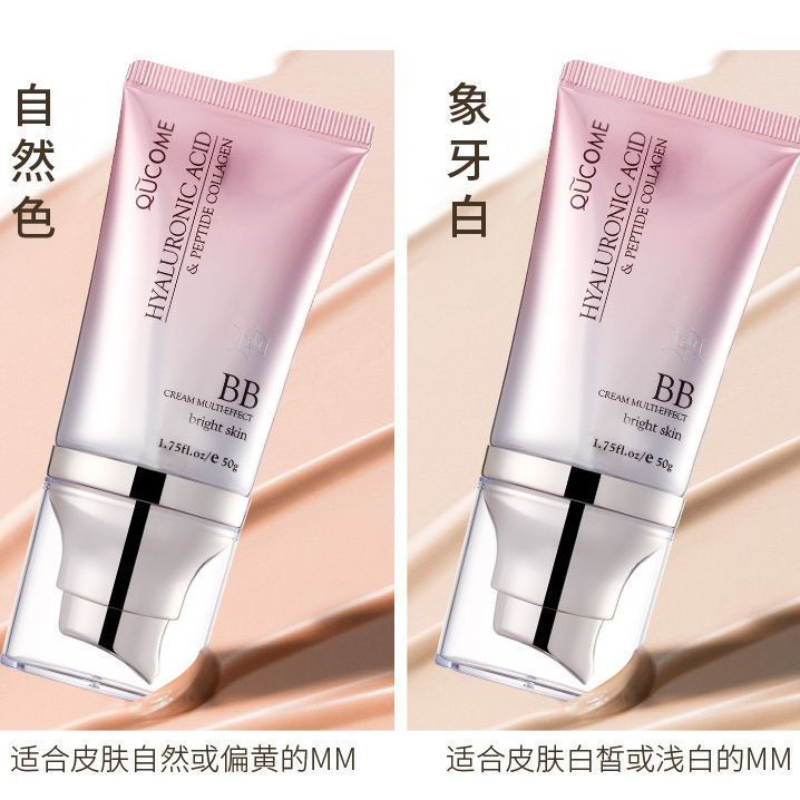 ขายร้อน~[ ของขวัญฟรี] ฤดูใบไม้ร่วง Coco Hyaluronic Acid BB ครีมคอนซีลเลอร์ Brightening Oil Control M